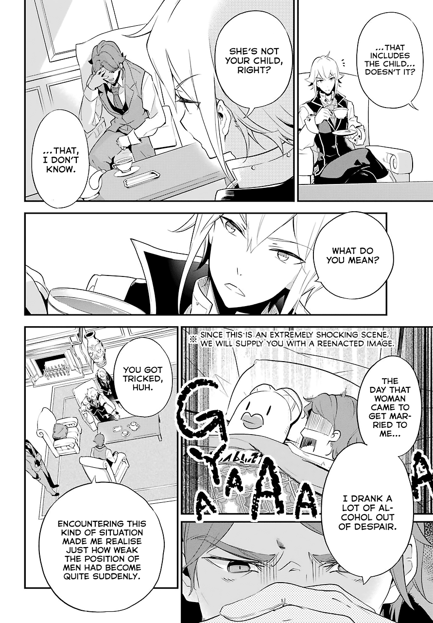 Dad Is a Hero, Mom Is a Spirit, I’m a Reincarnator Chapter 3 - Page 14