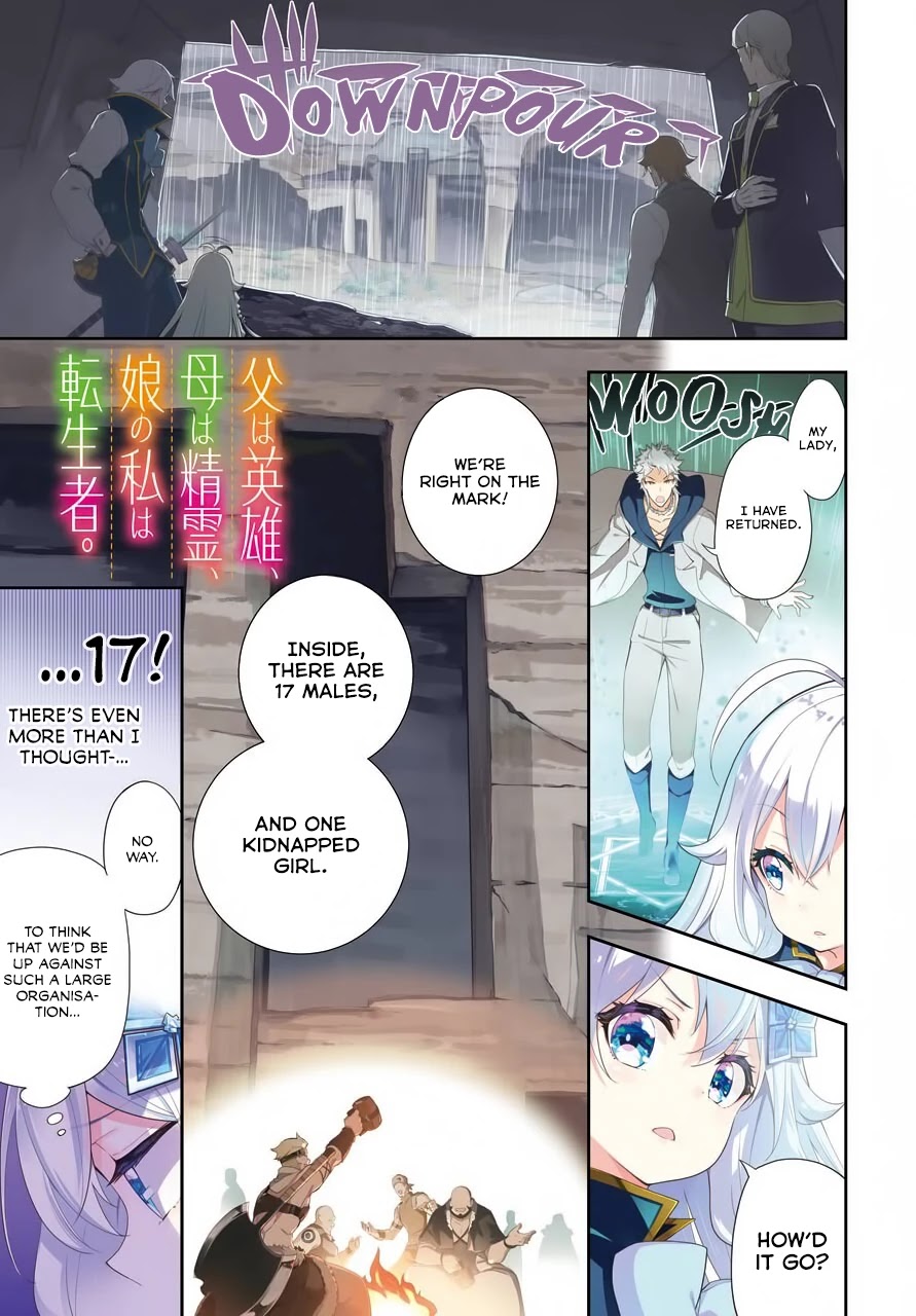 Dad Is a Hero, Mom Is a Spirit, I’m a Reincarnator Chapter 30 - Page 1