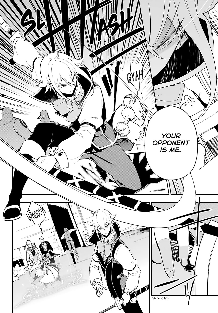 Dad Is a Hero, Mom Is a Spirit, I’m a Reincarnator Chapter 30 - Page 8