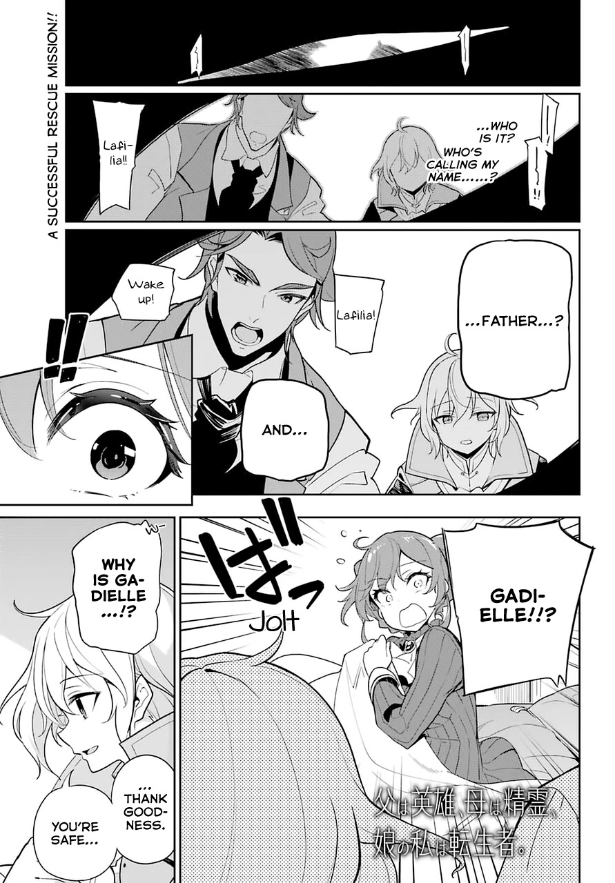 Dad Is a Hero, Mom Is a Spirit, I’m a Reincarnator Chapter 32 - Page 1