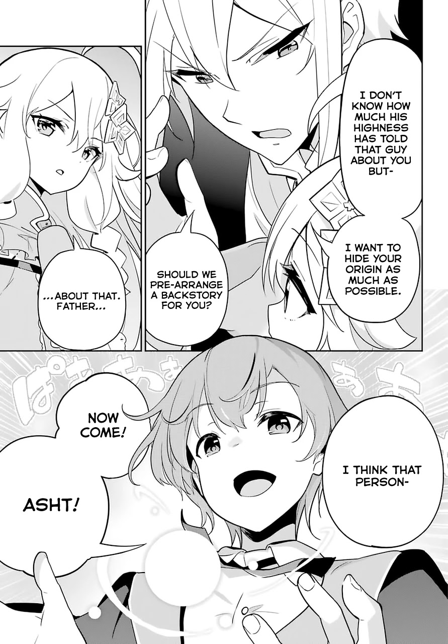 Dad Is a Hero, Mom Is a Spirit, I’m a Reincarnator Chapter 33 - Page 19