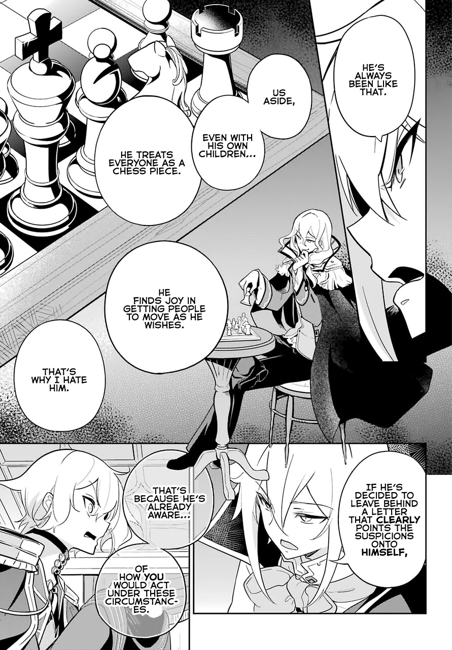 Dad Is a Hero, Mom Is a Spirit, I’m a Reincarnator Chapter 34 - Page 16
