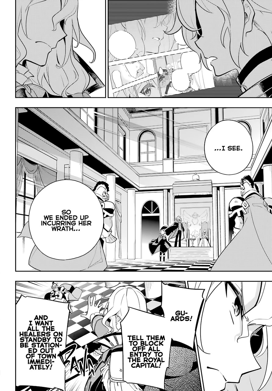 Dad Is a Hero, Mom Is a Spirit, I’m a Reincarnator Chapter 35 - Page 4