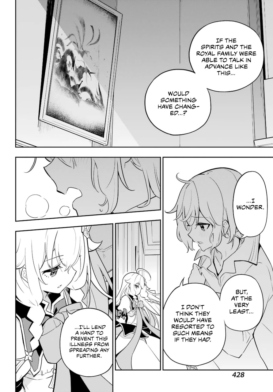 Dad Is a Hero, Mom Is a Spirit, I’m a Reincarnator Chapter 37 - Page 15