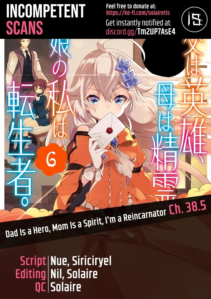 Dad Is a Hero, Mom Is a Spirit, I’m a Reincarnator Chapter 38.5 - Page 0