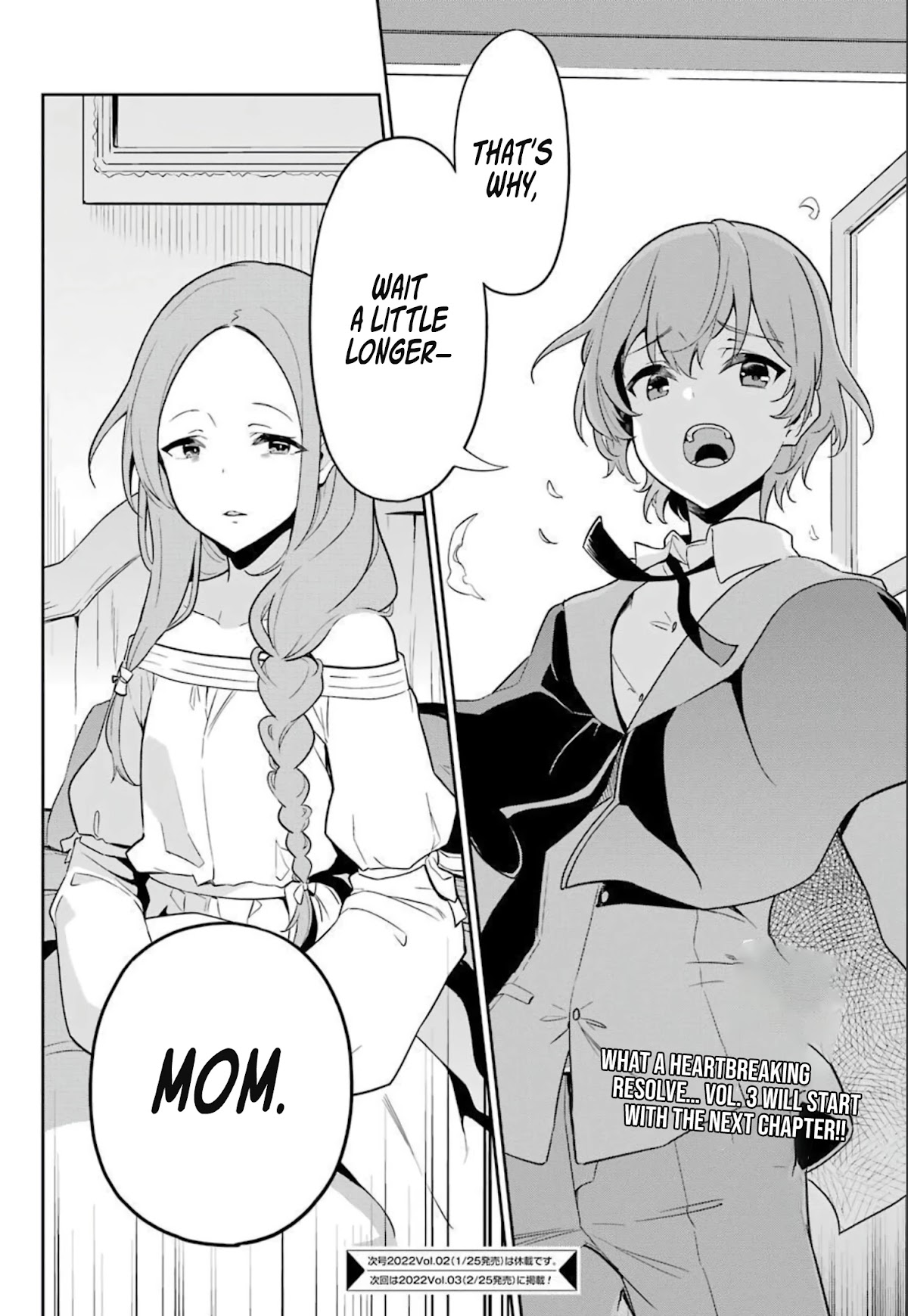 Dad Is a Hero, Mom Is a Spirit, I’m a Reincarnator Chapter 38.5 - Page 16