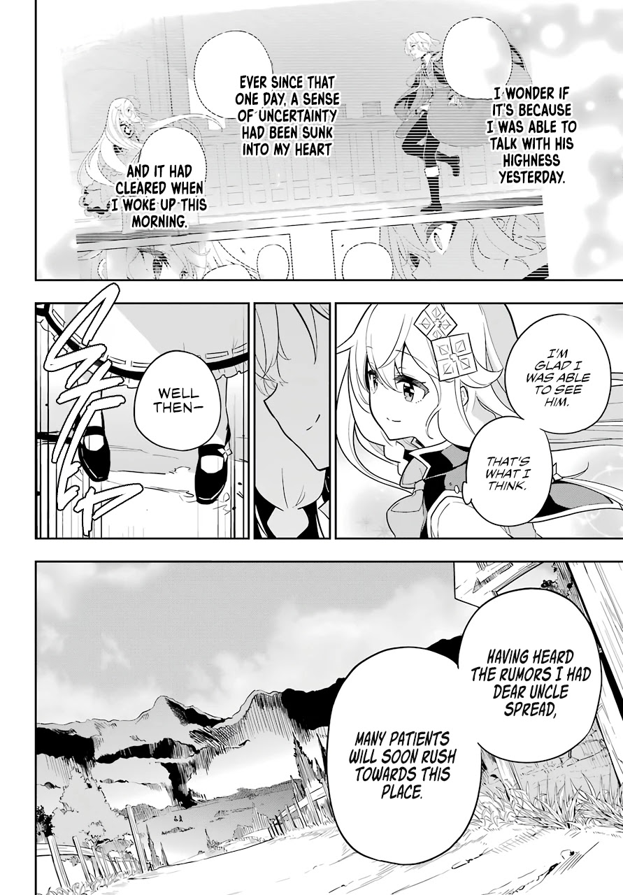Dad Is a Hero, Mom Is a Spirit, I’m a Reincarnator Chapter 38 - Page 2