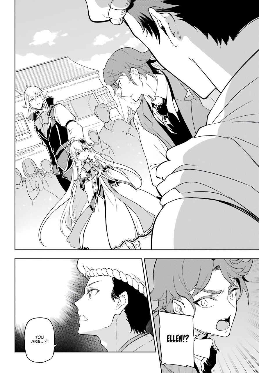 Dad Is a Hero, Mom Is a Spirit, I’m a Reincarnator Chapter 39 - Page 17