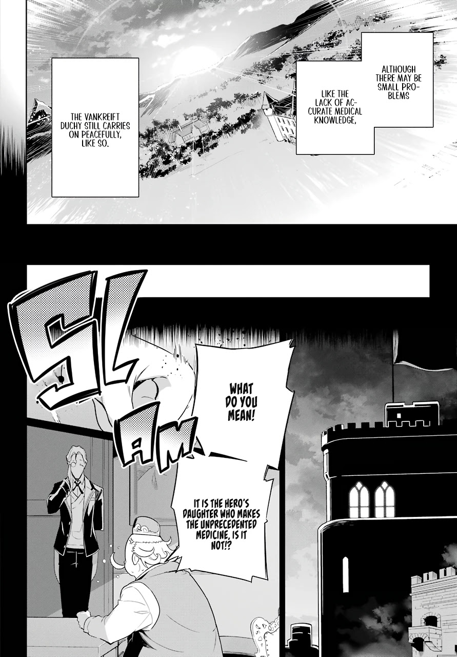 Dad Is a Hero, Mom Is a Spirit, I’m a Reincarnator Chapter 39 - Page 22