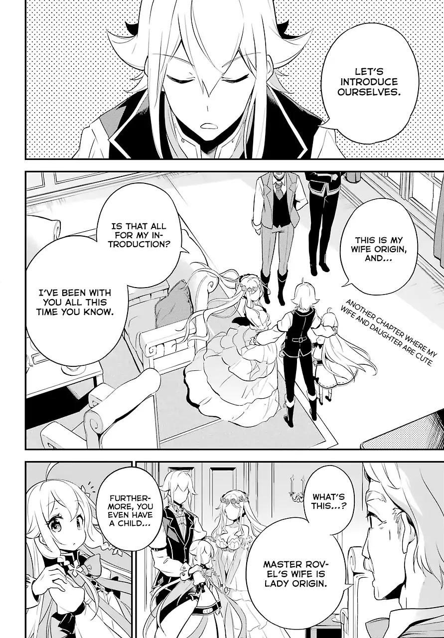 Dad Is a Hero, Mom Is a Spirit, I’m a Reincarnator Chapter 4 - Page 2