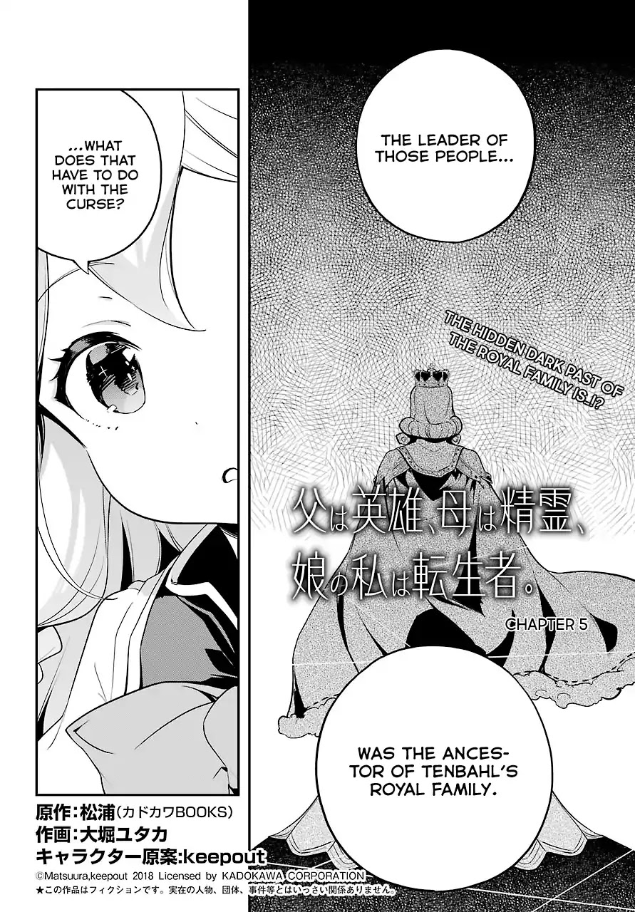 Dad Is a Hero, Mom Is a Spirit, I’m a Reincarnator Chapter 5 - Page 2