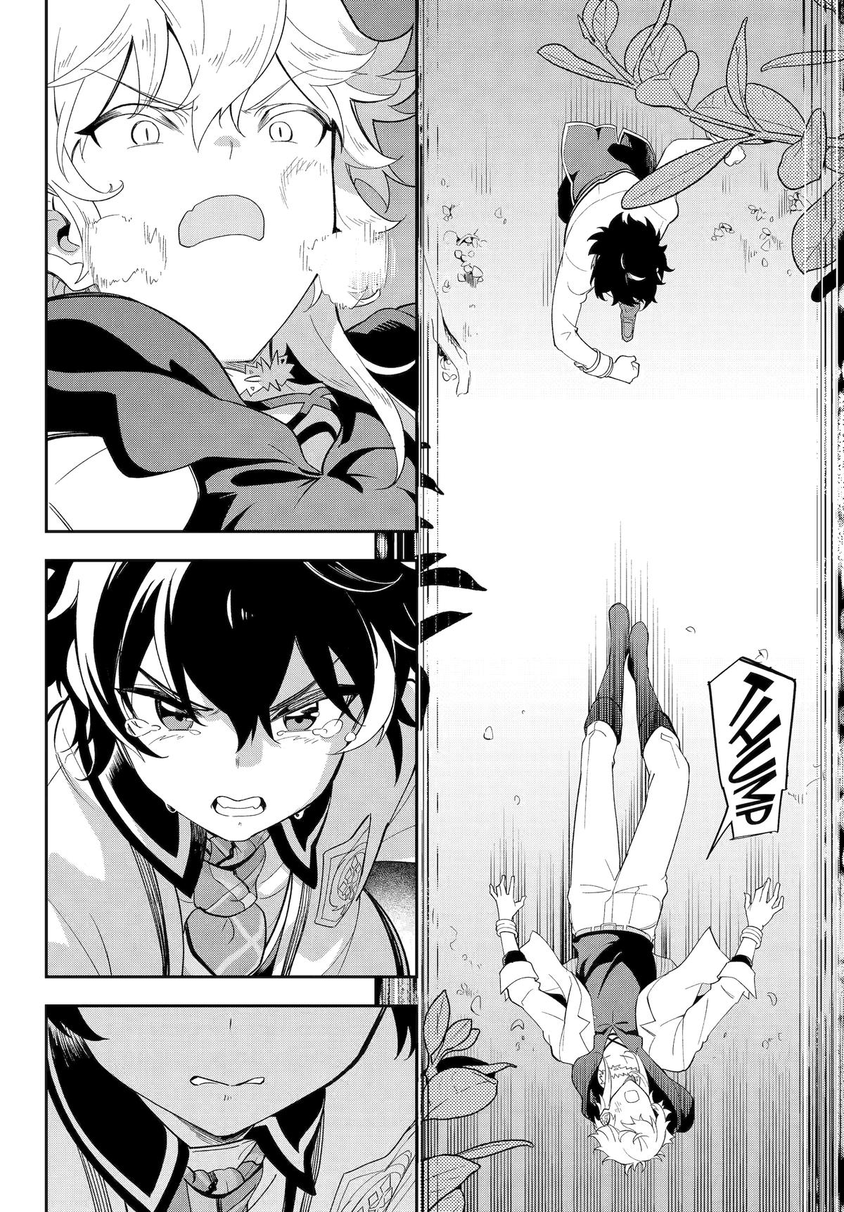 Dad Is a Hero, Mom Is a Spirit, I’m a Reincarnator Chapter 55 - Page 16
