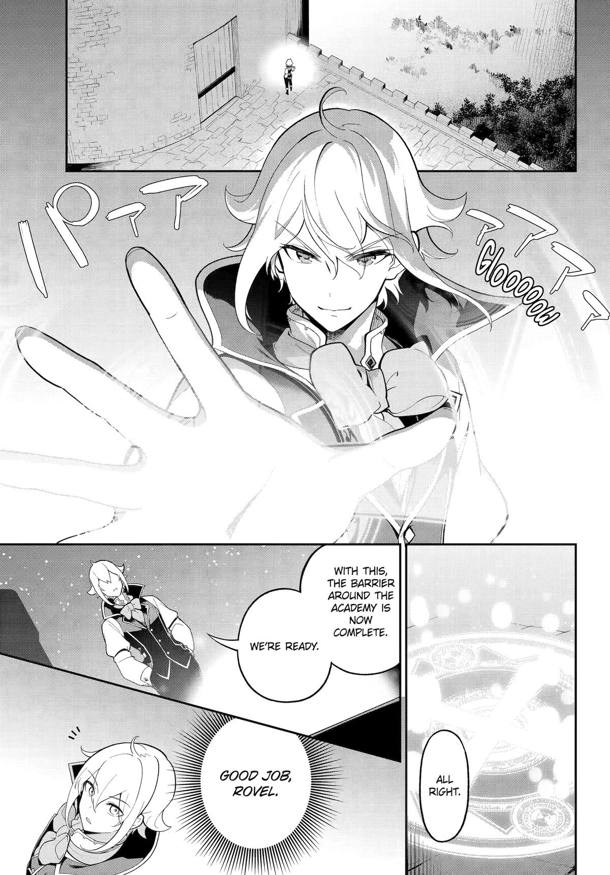 Dad Is a Hero, Mom Is a Spirit, I’m a Reincarnator Chapter 58 - Page 0