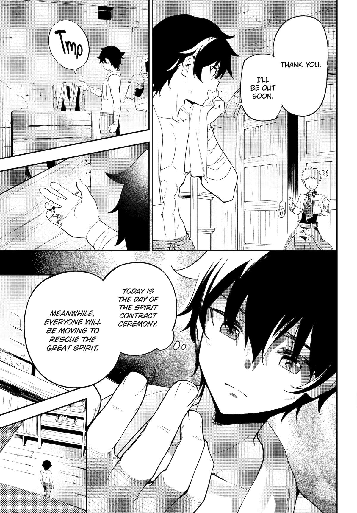 Dad Is a Hero, Mom Is a Spirit, I’m a Reincarnator Chapter 58 - Page 9