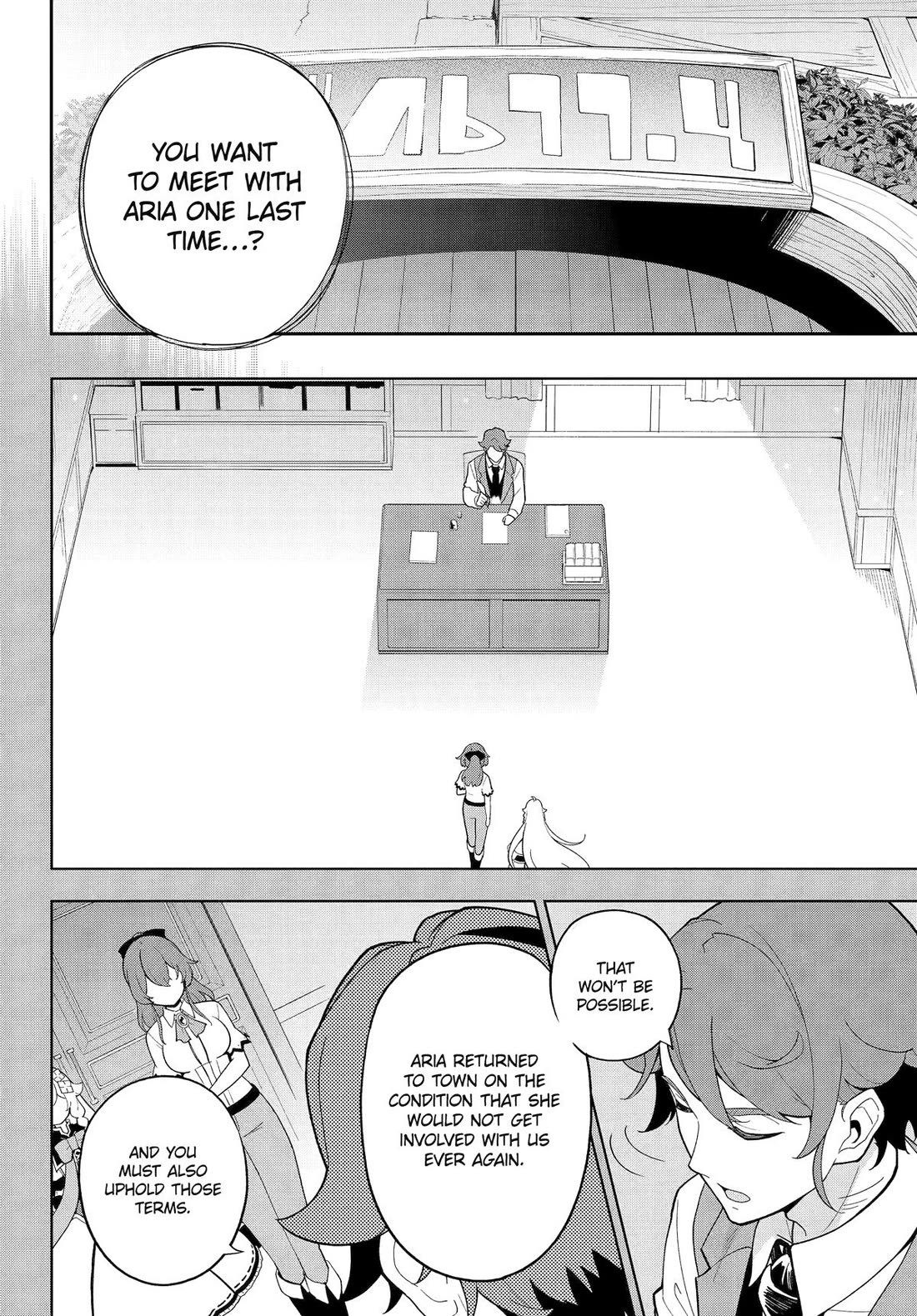 Dad Is a Hero, Mom Is a Spirit, I’m a Reincarnator Chapter 67 - Page 3