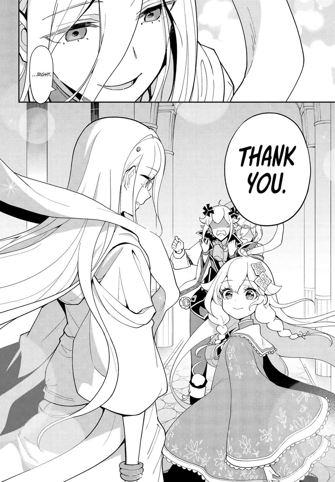 Dad Is a Hero, Mom Is a Spirit, I’m a Reincarnator Chapter 69.5 - Page 17