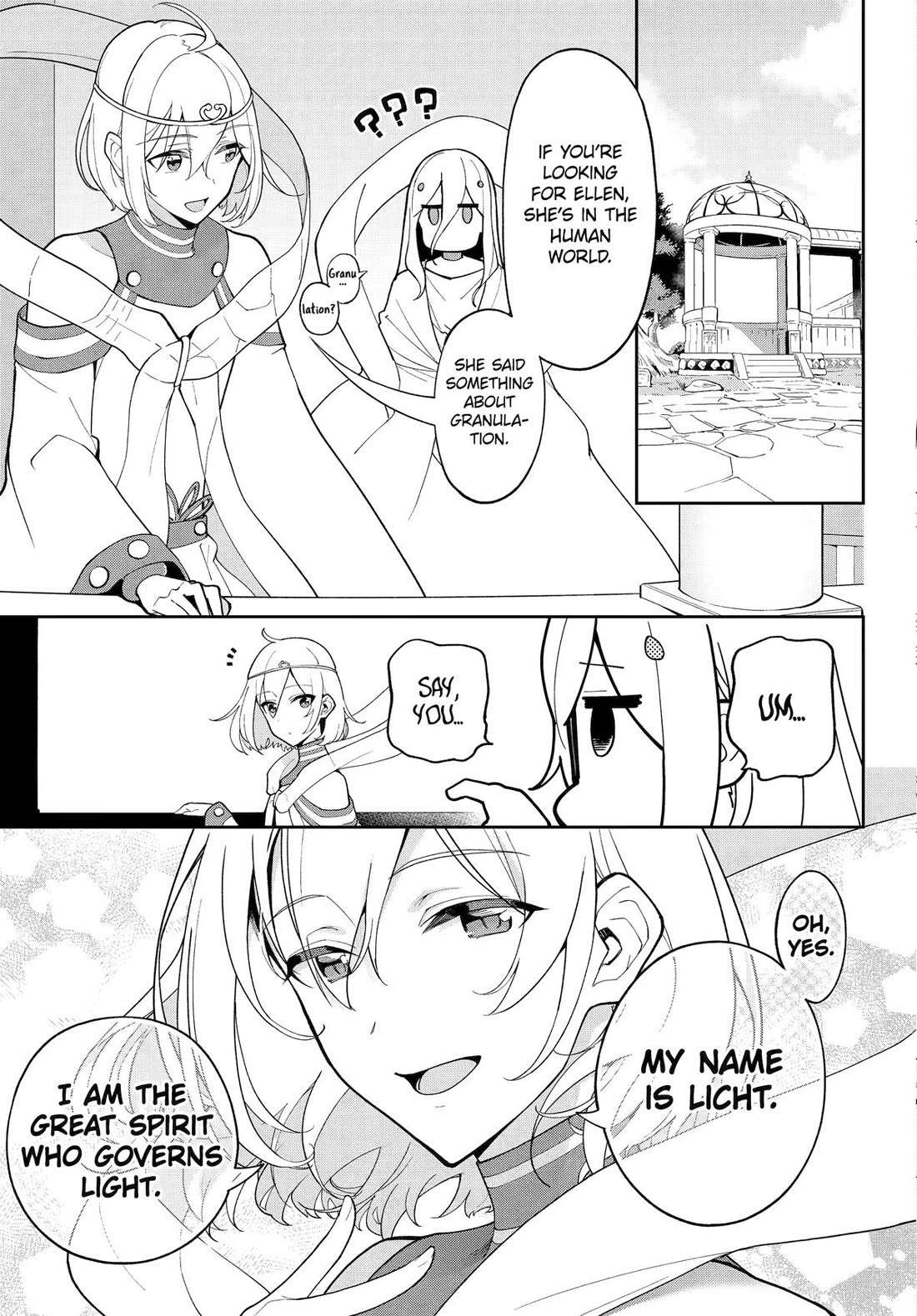 Dad Is a Hero, Mom Is a Spirit, I’m a Reincarnator Chapter 69.5 - Page 2