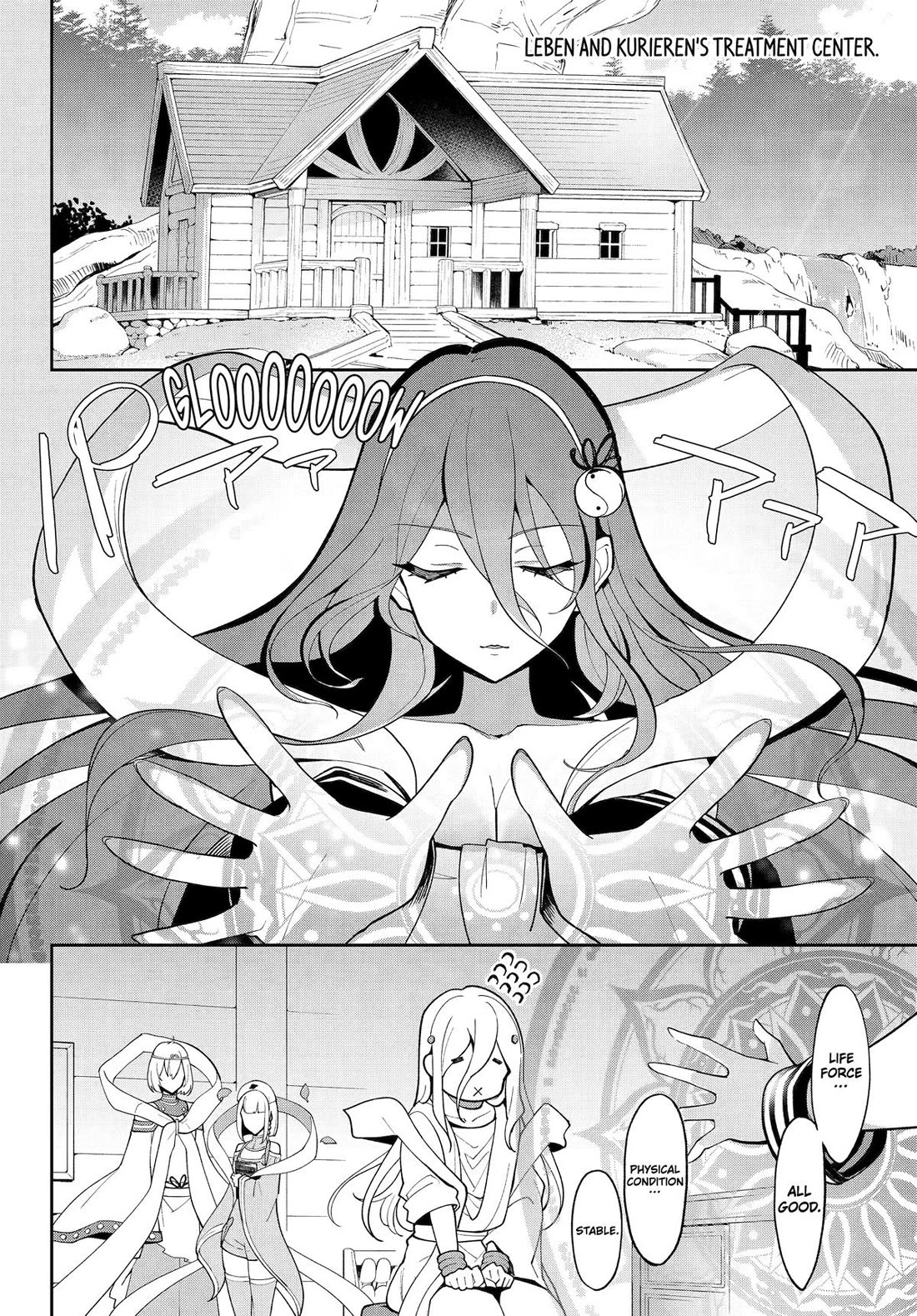 Dad Is a Hero, Mom Is a Spirit, I’m a Reincarnator Chapter 69.5 - Page 5
