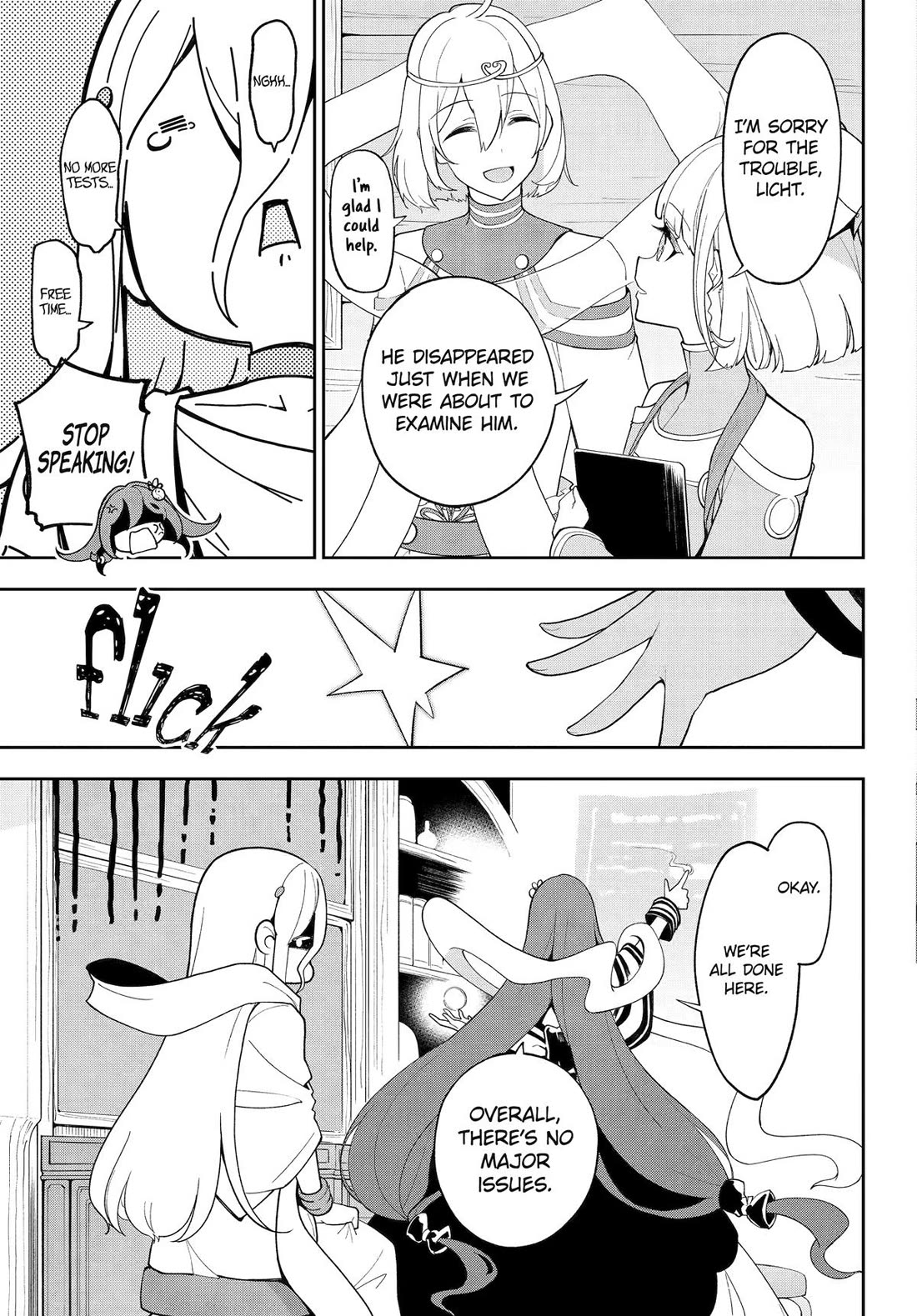 Dad Is a Hero, Mom Is a Spirit, I’m a Reincarnator Chapter 69.5 - Page 6