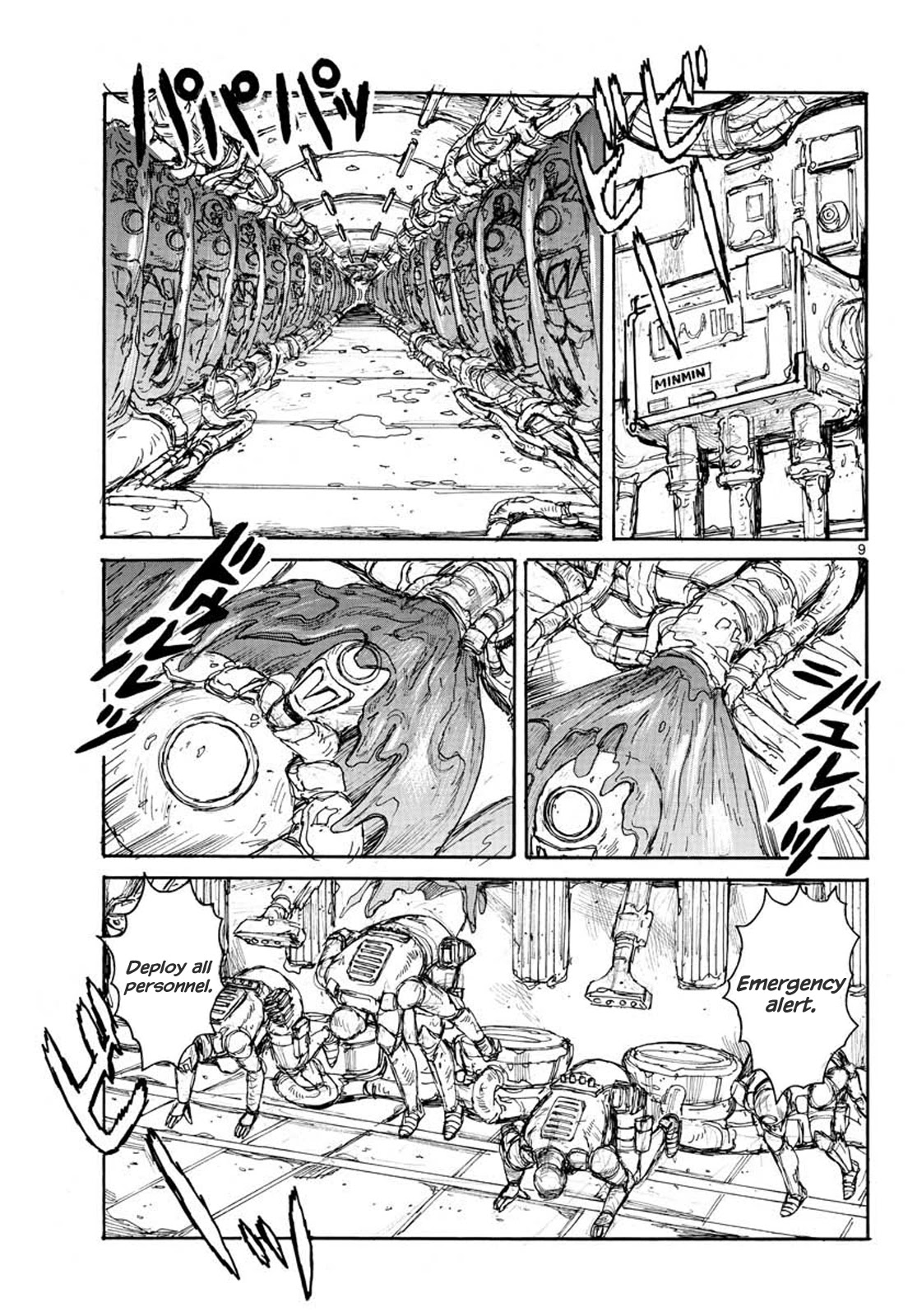 Dai Dark Chapter 12 - Page 9