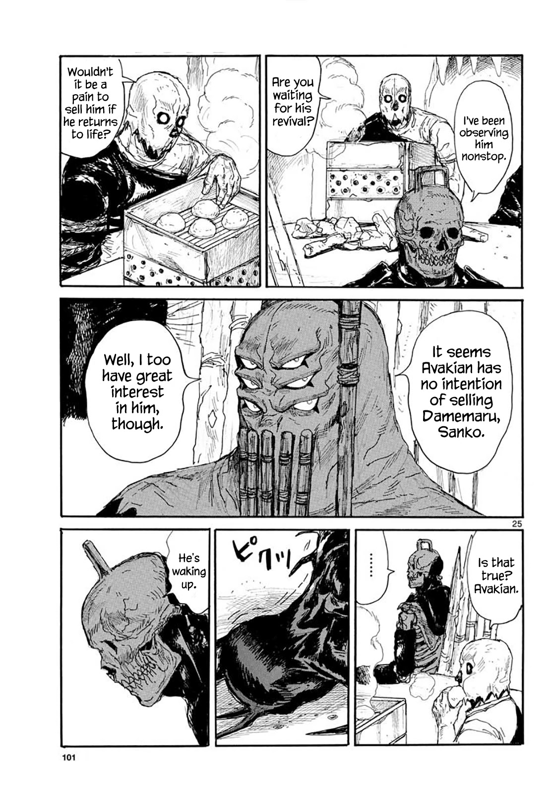 Dai Dark Chapter 16 - Page 24