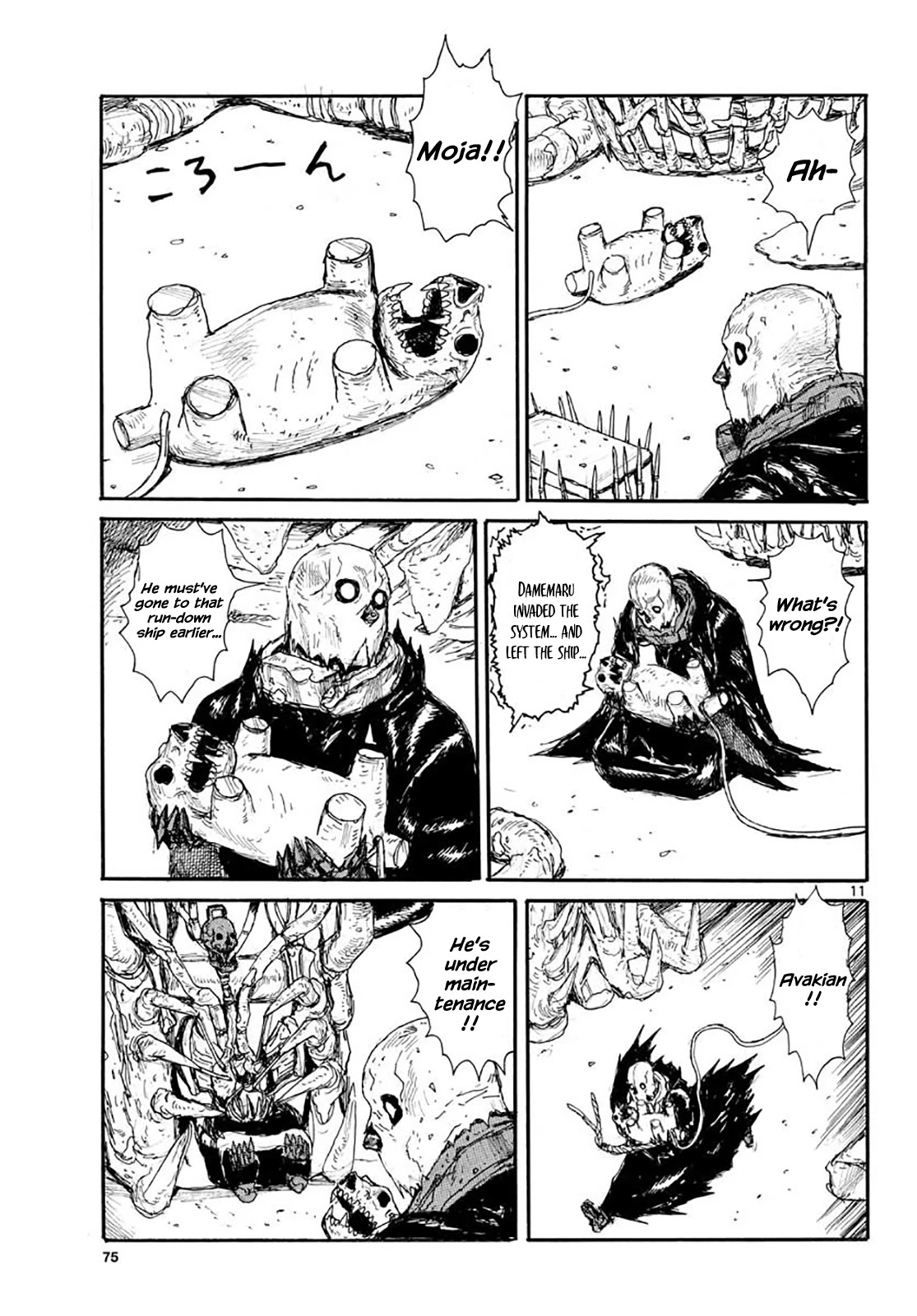 Dai Dark Chapter 18 - Page 11