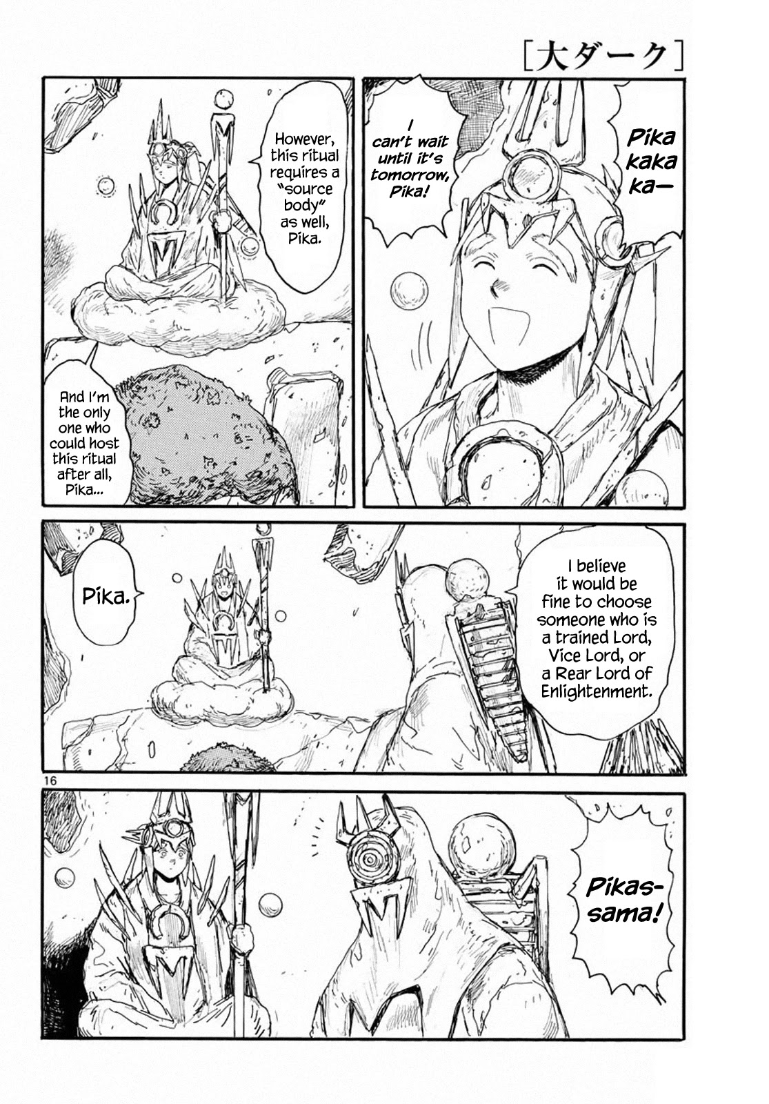 Dai Dark Chapter 19 - Page 16