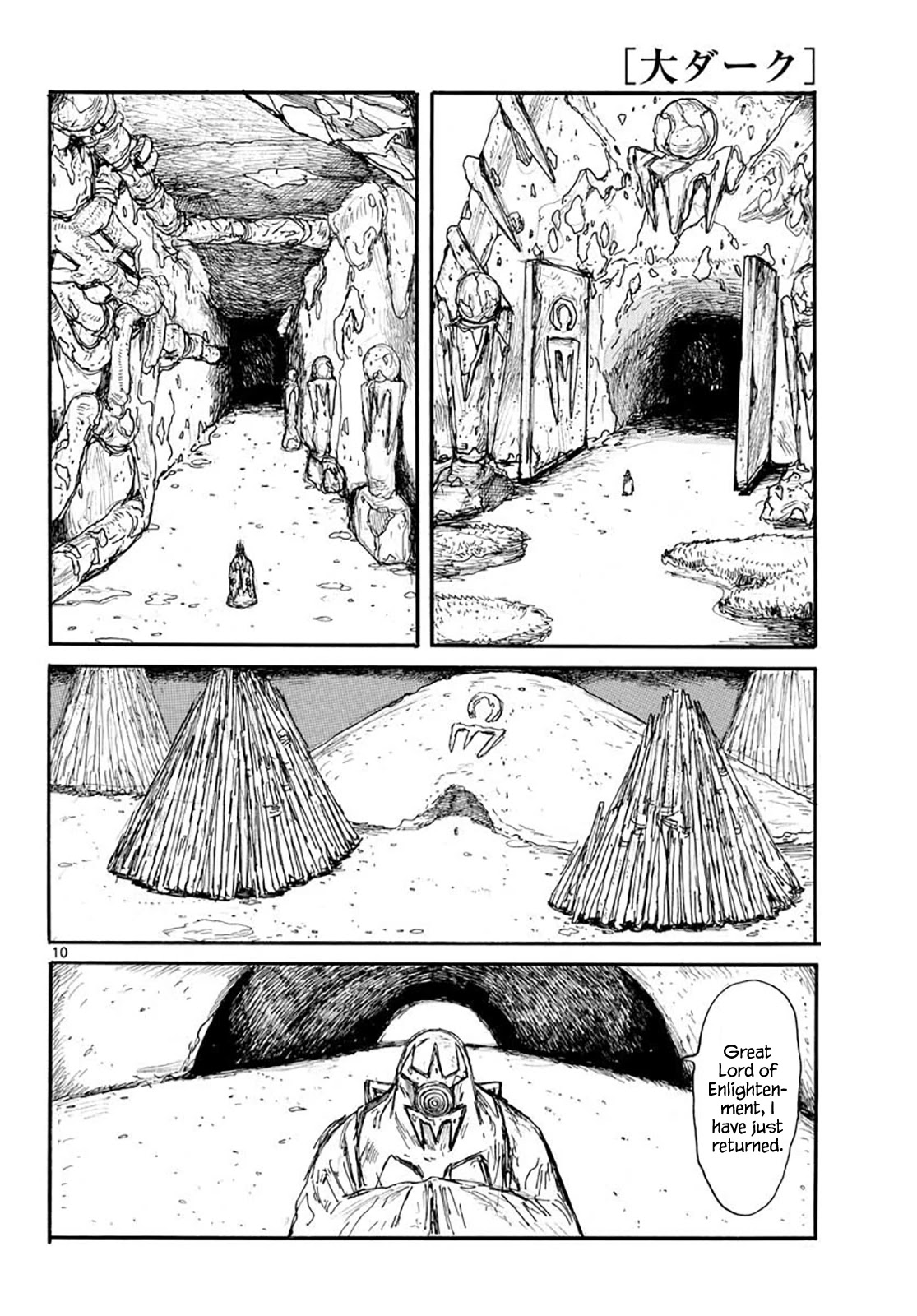 Dai Dark Chapter 19 - Page 10