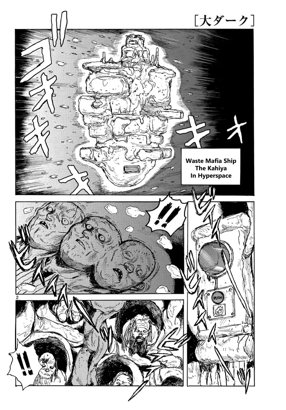 Dai Dark Chapter 2 - Page 2