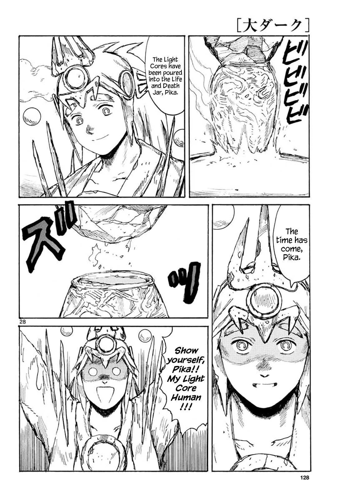 Dai Dark Chapter 20 - Page 28