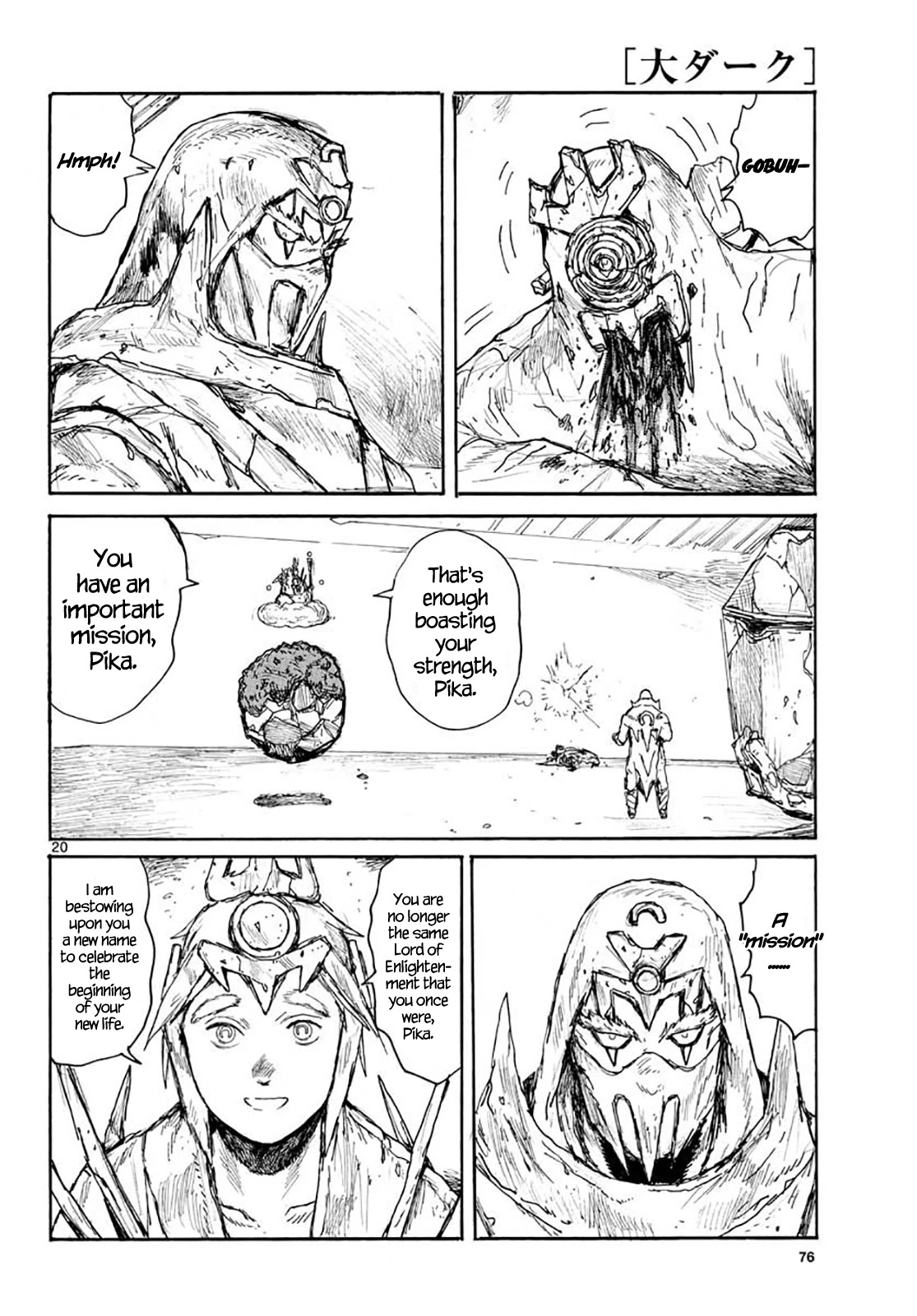 Dai Dark Chapter 21 - Page 20