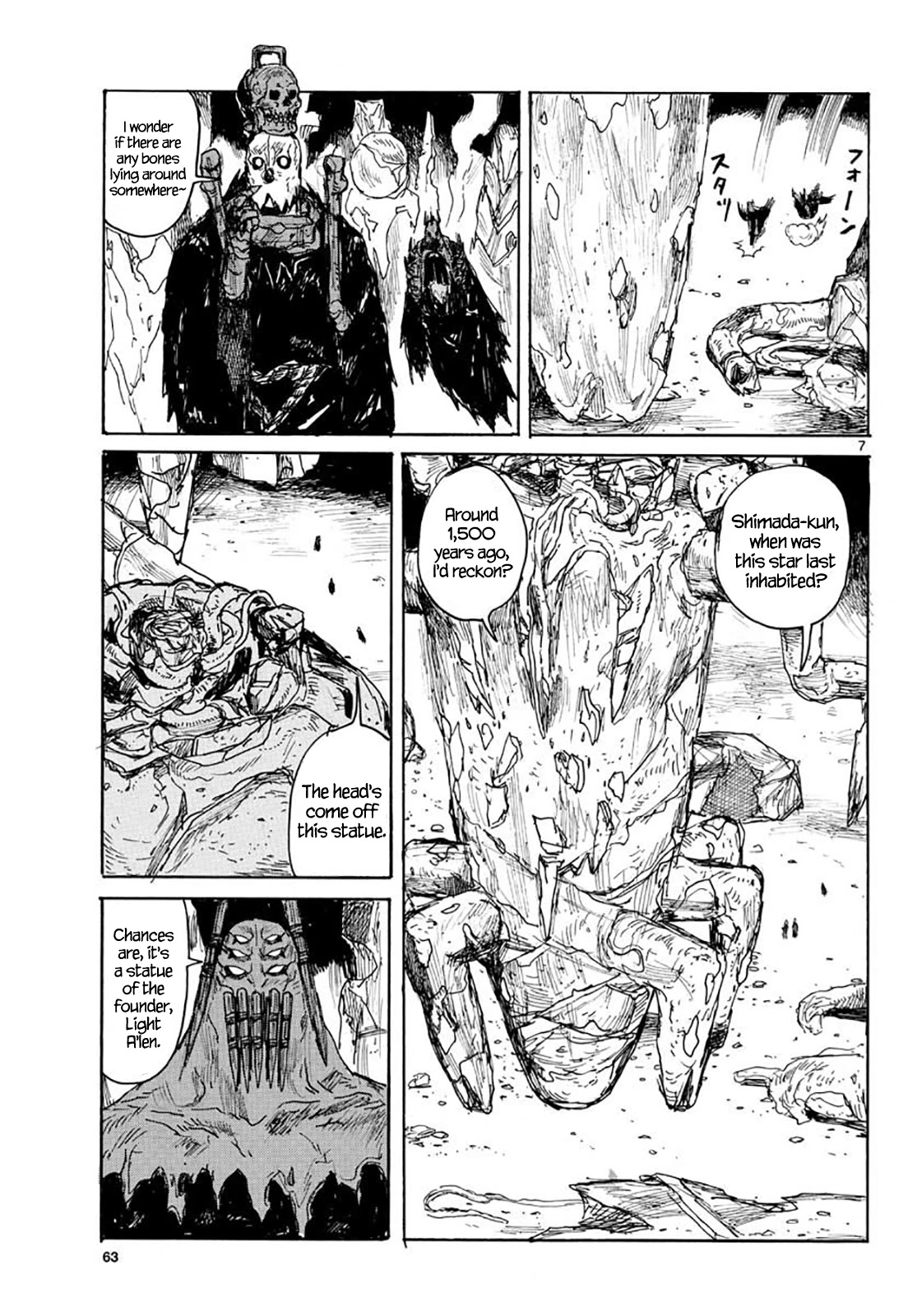 Dai Dark Chapter 21 - Page 7