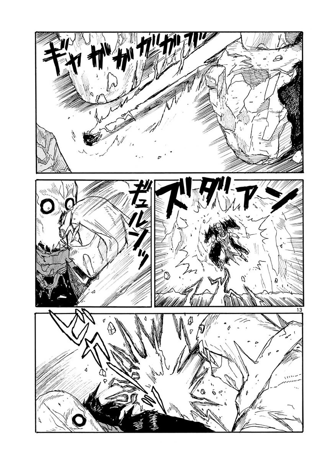 Dai Dark Chapter 23 - Page 12