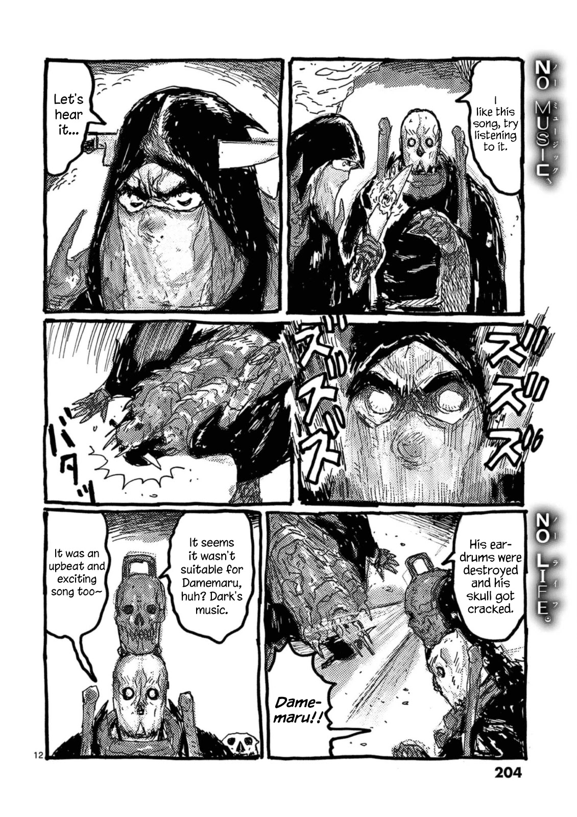 Dai Dark Chapter 24.5 - Page 14