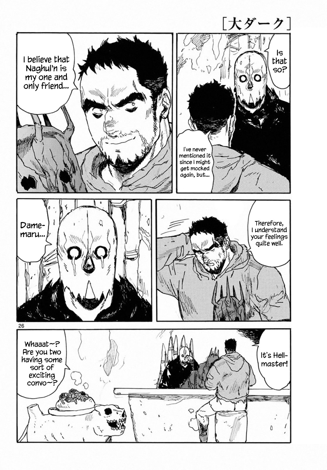 Dai Dark Chapter 24 - Page 26