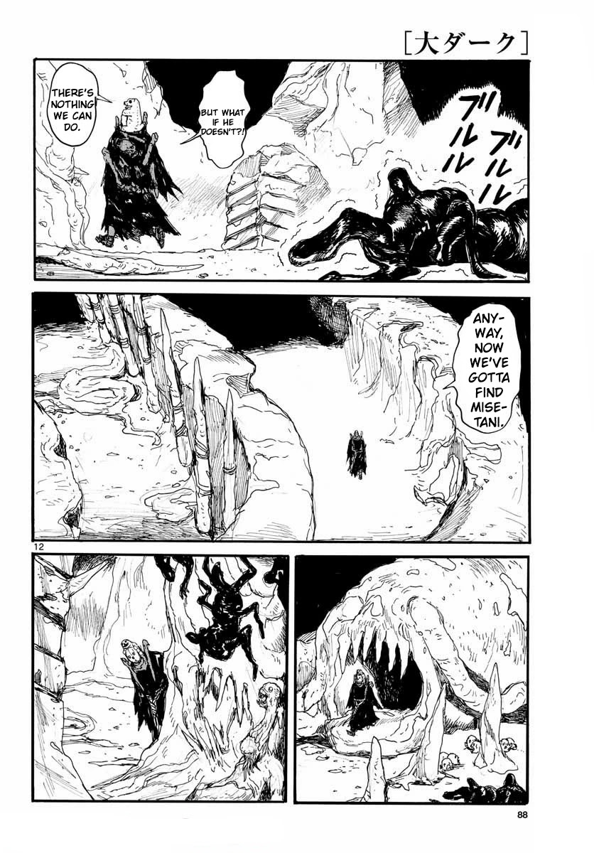 Dai Dark Chapter 25 - Page 12