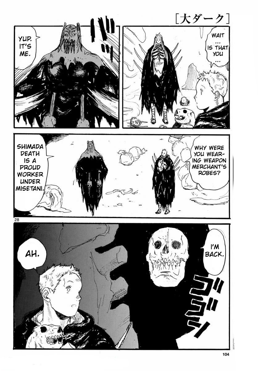 Dai Dark Chapter 25 - Page 27