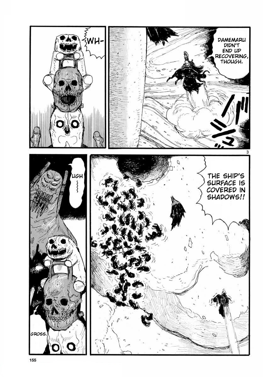 Dai Dark Chapter 26 - Page 3