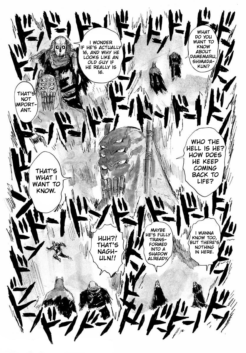 Dai Dark Chapter 26 - Page 26