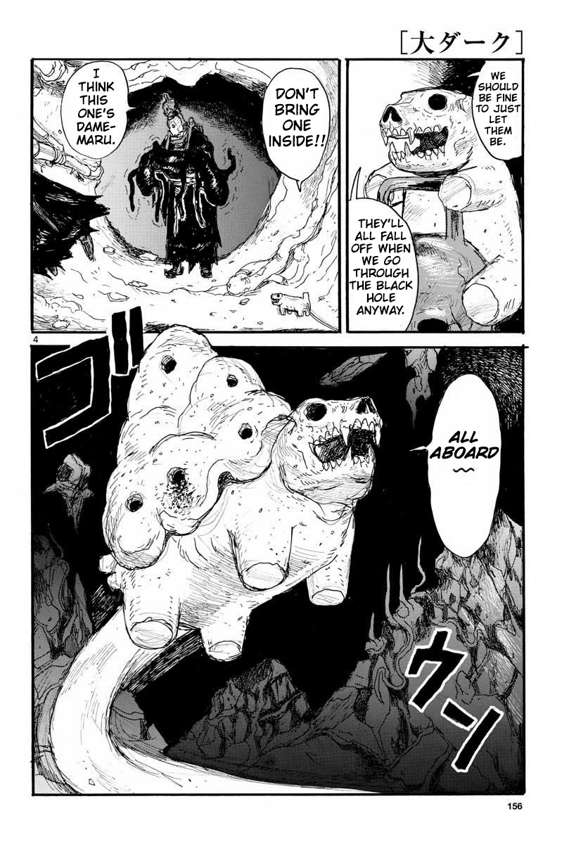 Dai Dark Chapter 26 - Page 4