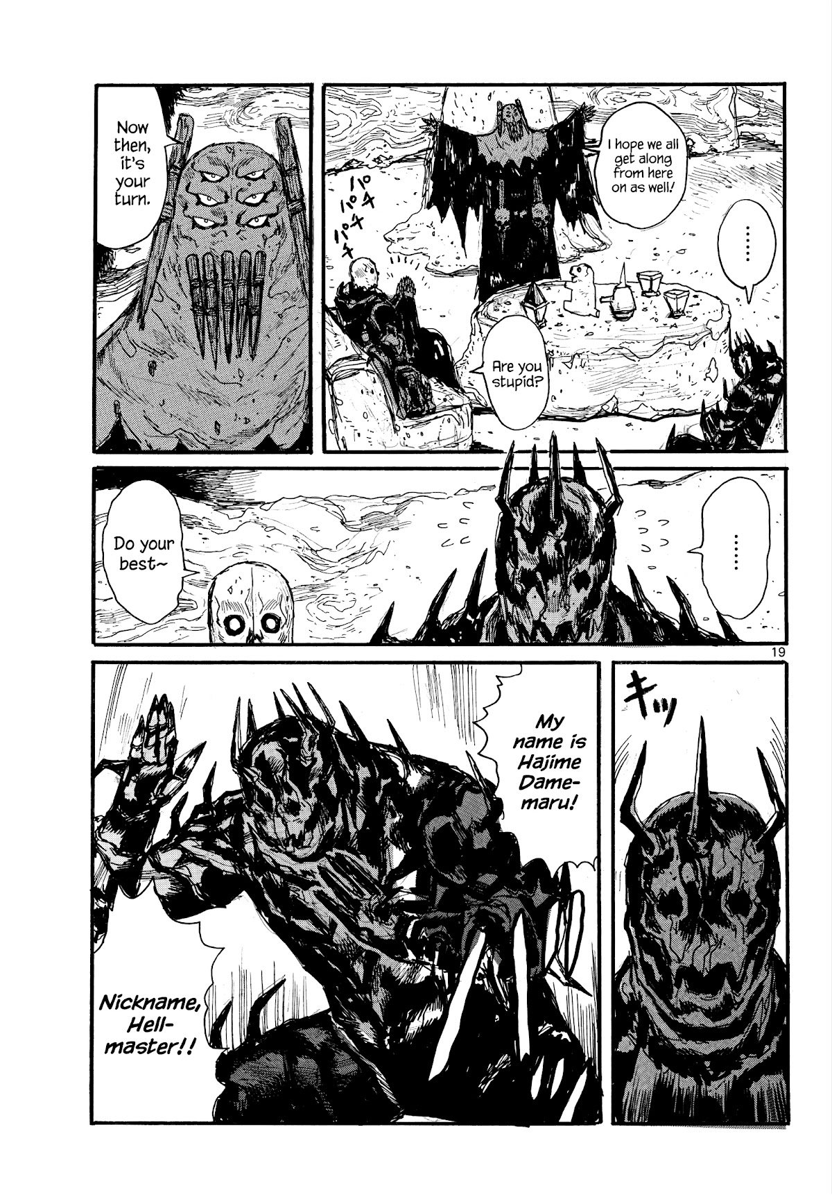 Dai Dark Chapter 27 - Page 19