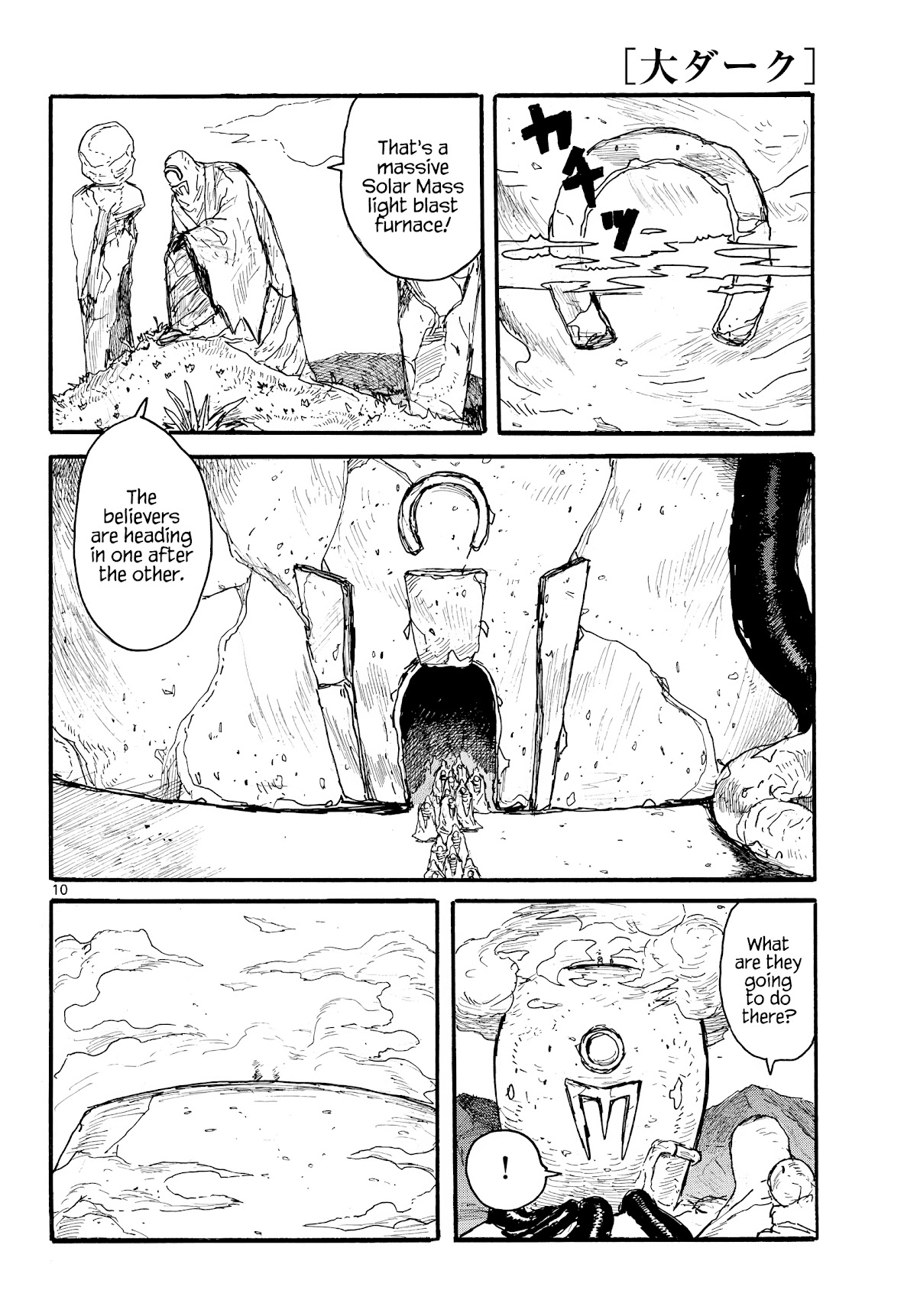 Dai Dark Chapter 28 - Page 10