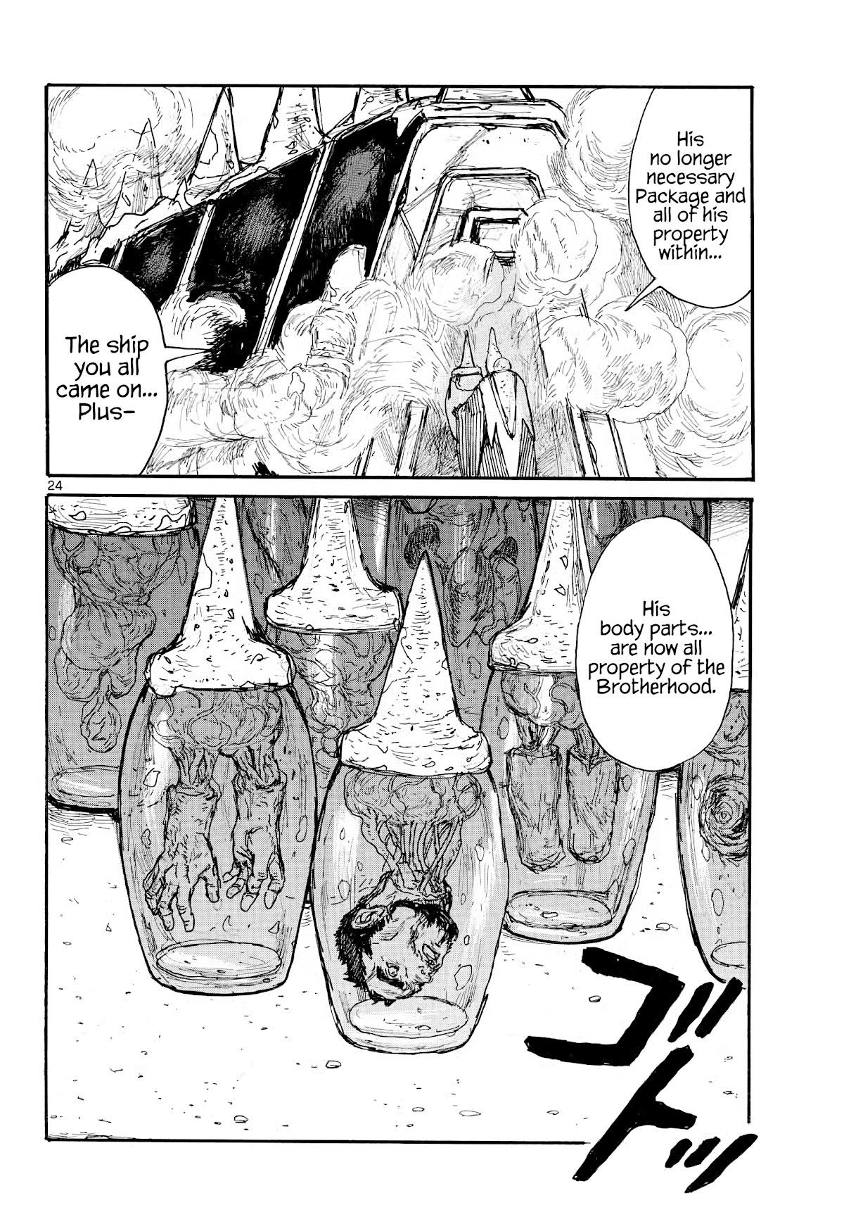 Dai Dark Chapter 30 - Page 24