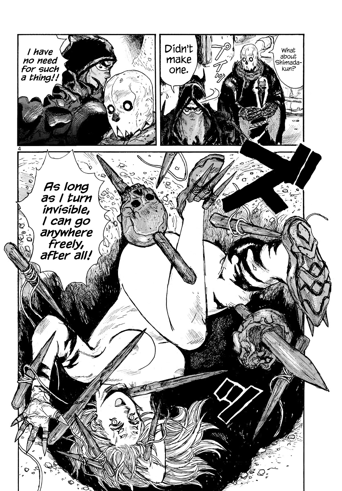 Dai Dark Chapter 30 - Page 4
