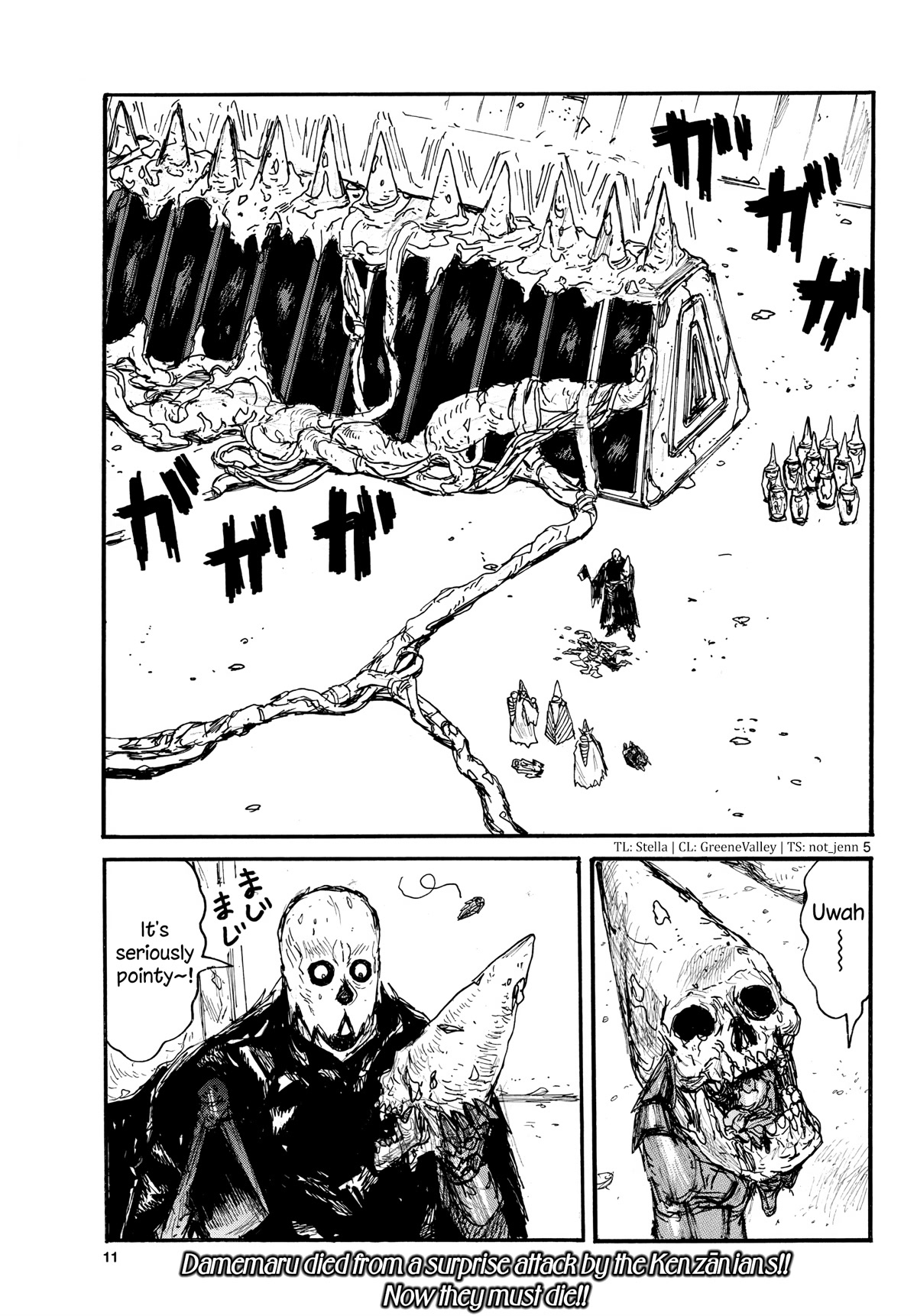 Dai Dark Chapter 31 - Page 5
