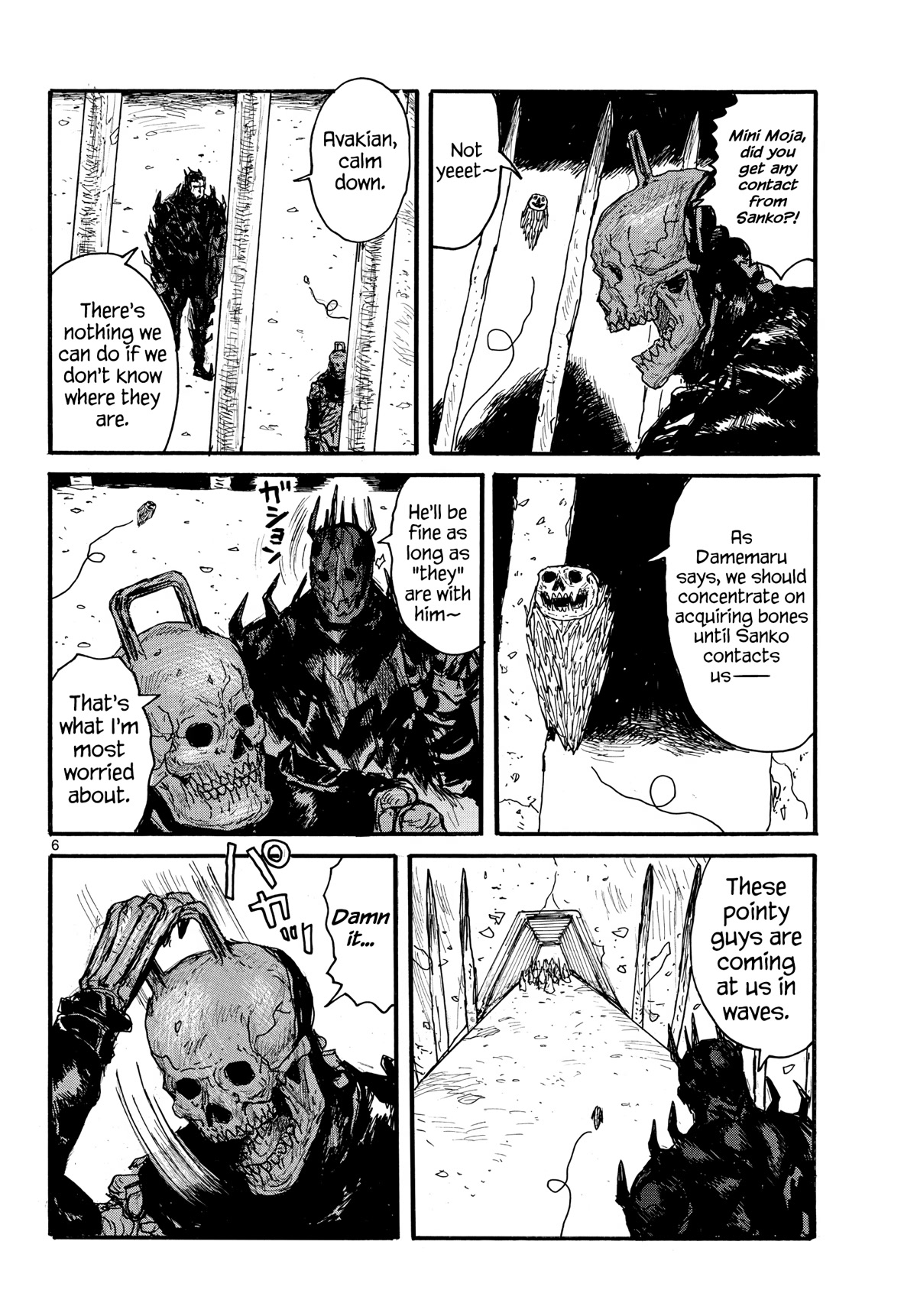 Dai Dark Chapter 33 - Page 6