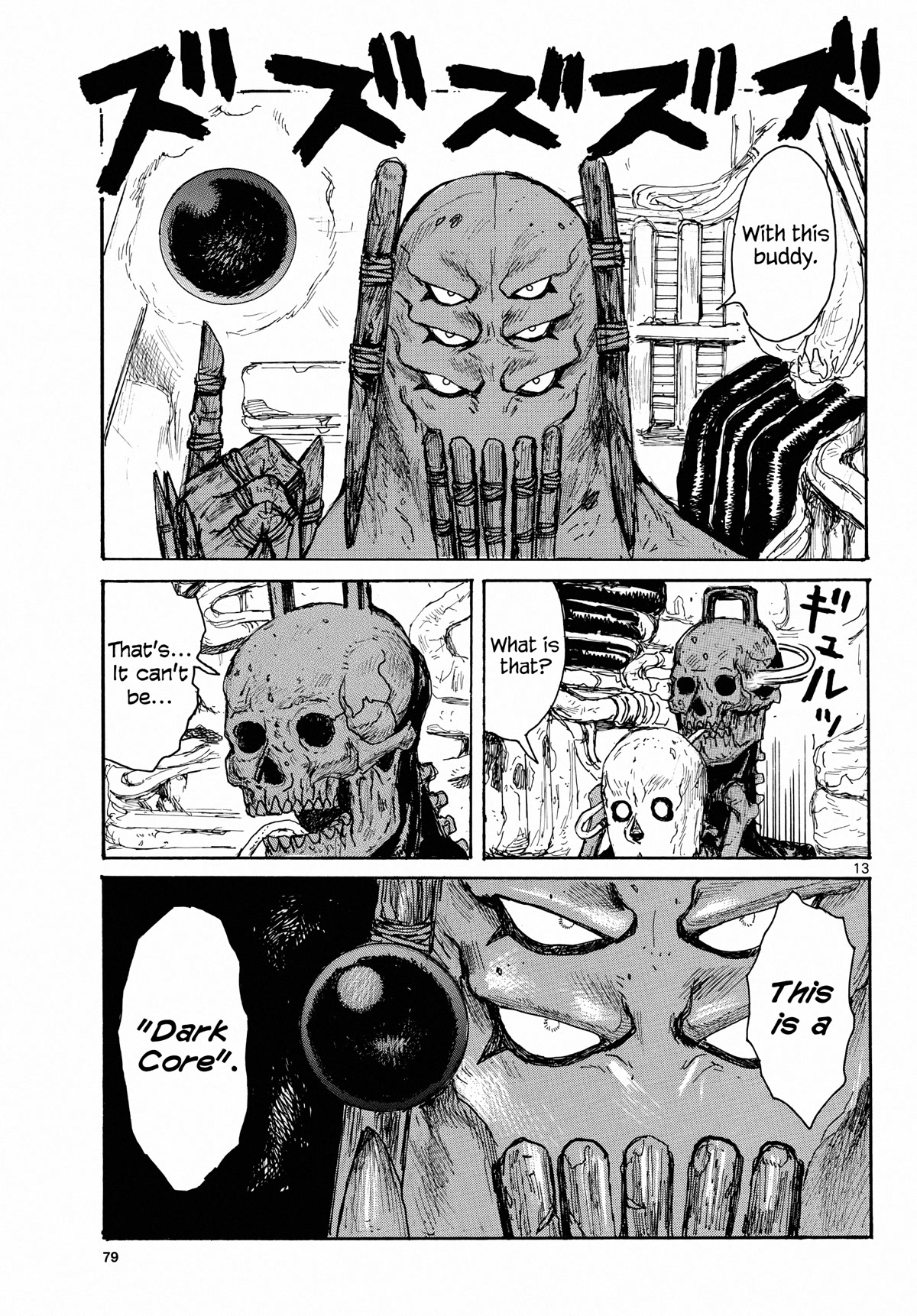 Dai Dark Chapter 35 - Page 12