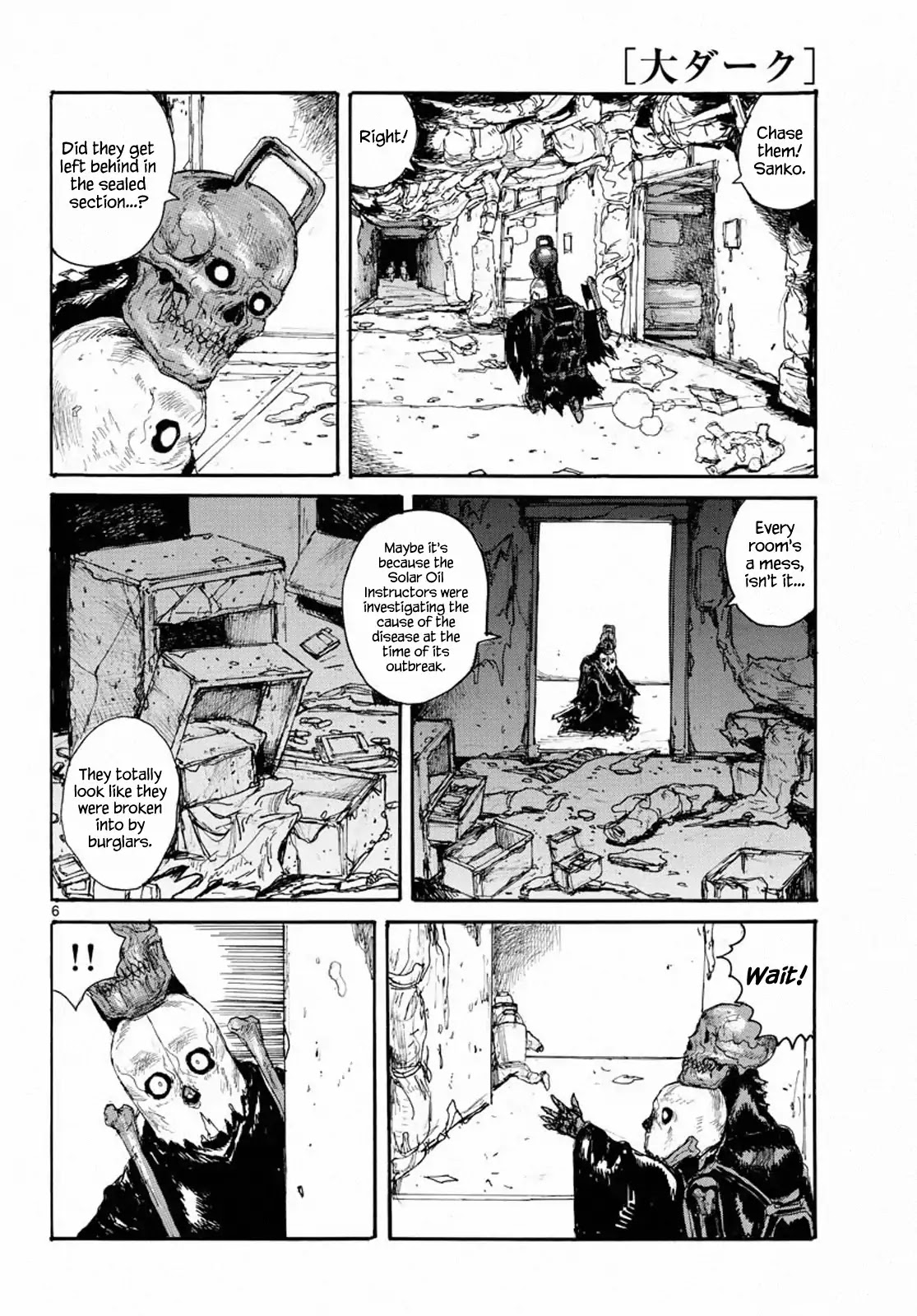 Dai Dark Chapter 4 - Page 6