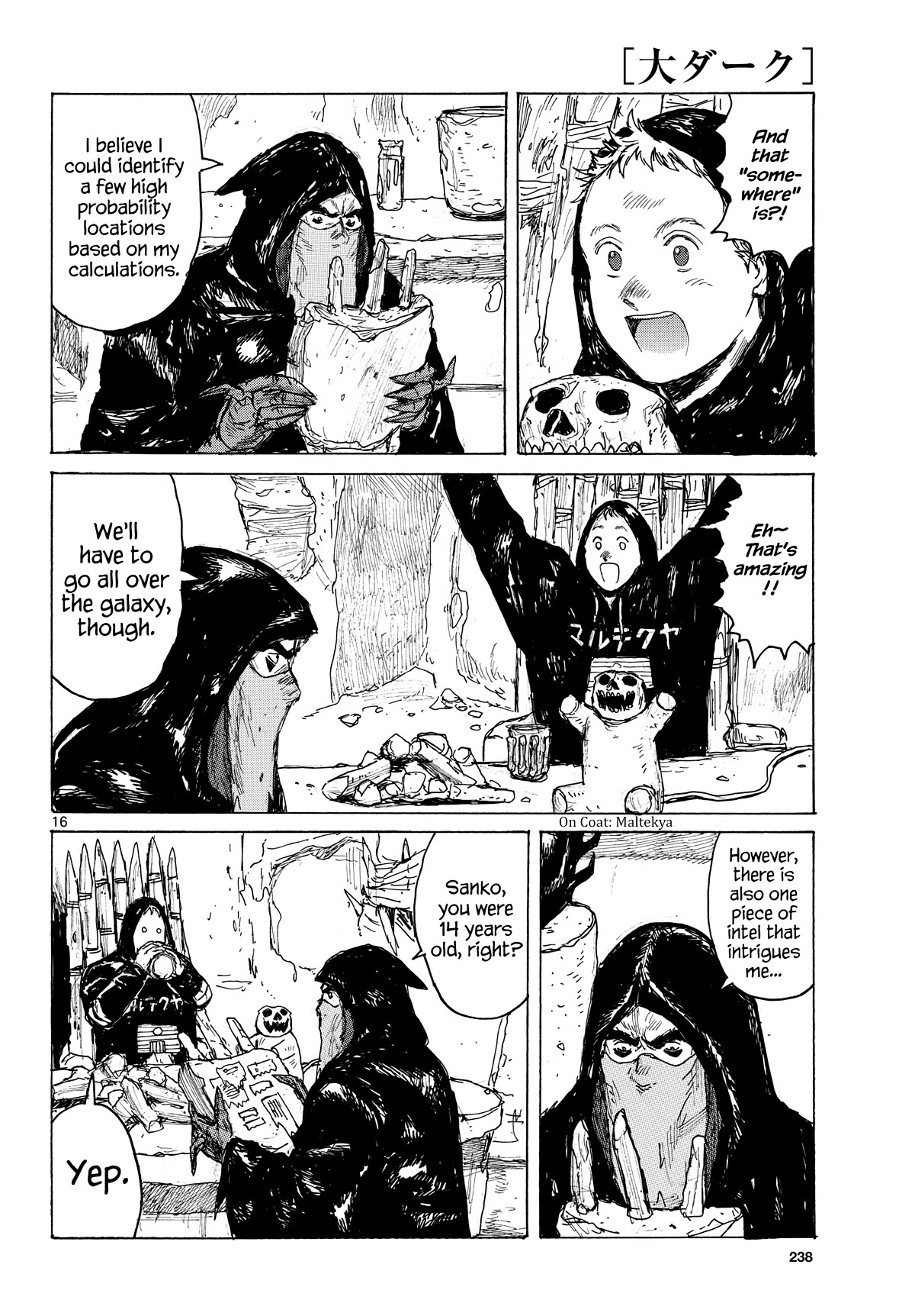 Dai Dark Chapter 40 - Page 16