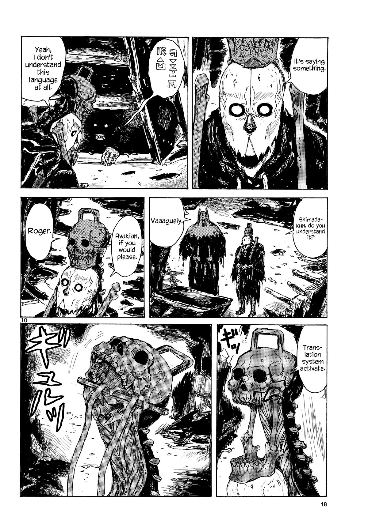 Dai Dark Chapter 45 - Page 10
